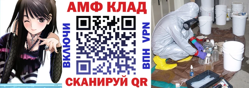 закладки  Плавск  мориарти как зайти  Amphetamine 98% 