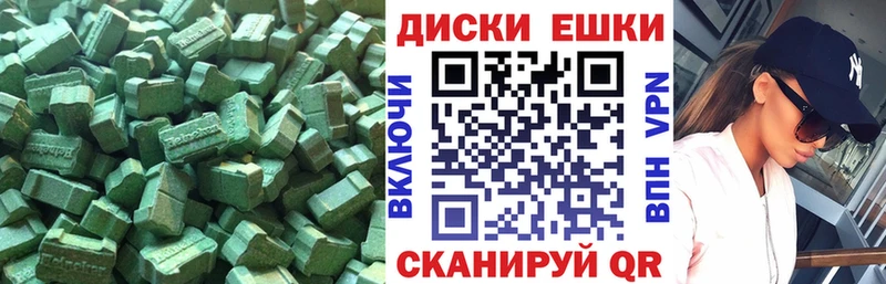 нарко площадка состав  omg как зайти  Экстази MDMA  Плавск  продажа наркотиков 