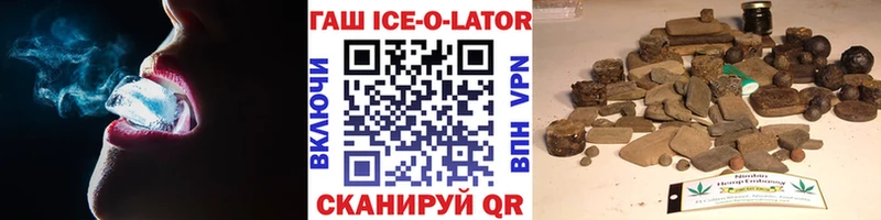 ГАШ гашик  цена   Плавск 