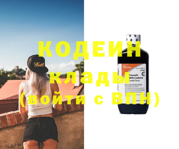 винт Армянск