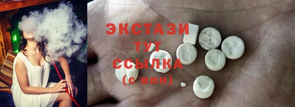 дистиллят марихуана Балабаново