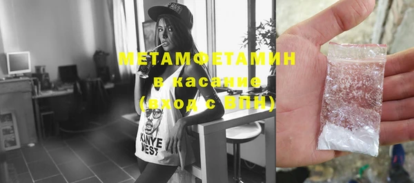 винт Армянск