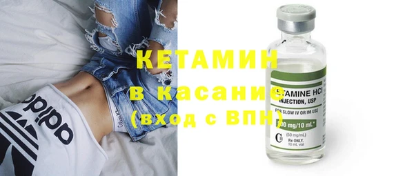 винт Армянск