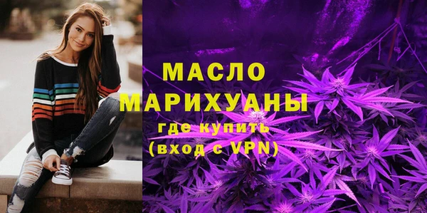 MDMA Premium VHQ Арсеньев