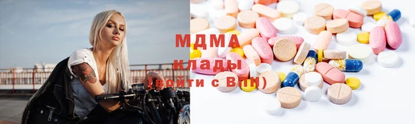 винт Армянск
