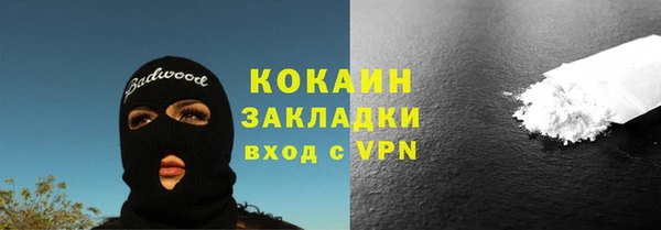 винт Балахна
