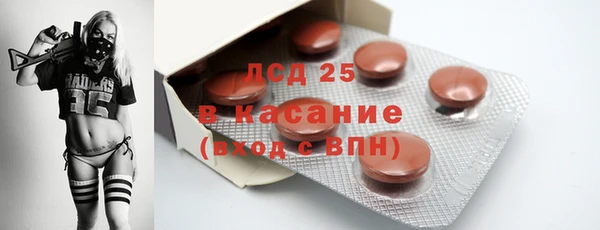 винт Армянск