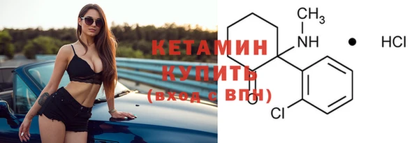 винт Армянск