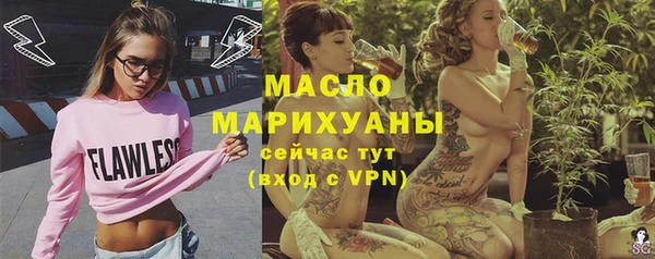 MDMA Premium VHQ Арсеньев