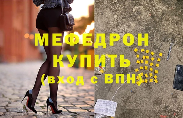 мескалин Баксан