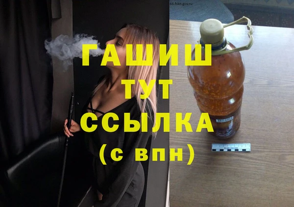 MDMA Premium VHQ Арсеньев