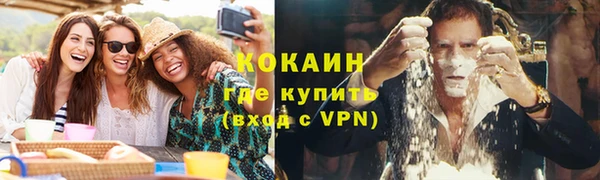 дистиллят марихуана Балабаново