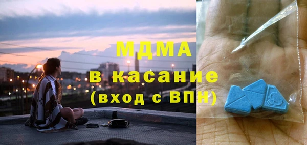 MDMA Premium VHQ Арсеньев