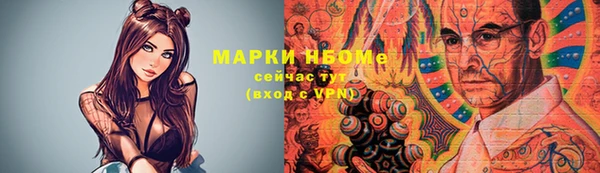 MDMA Premium VHQ Арсеньев