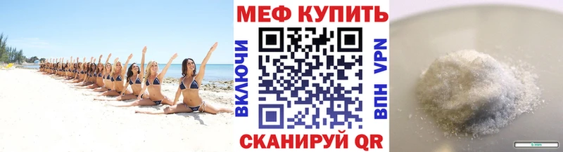 МЕФ кристаллы ОМГ ОМГ tor Плавск